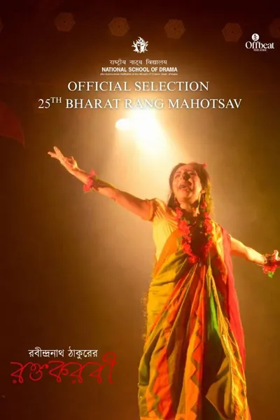 Raktakarabi