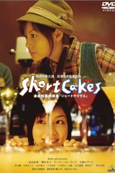 Short Cakes