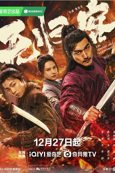 The Man with No Return