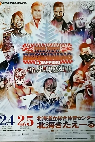 NJPW The New Beginning In Sapporo 2023 - Day 1