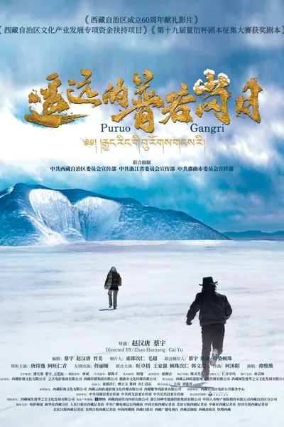 Beyond the Frozen Horizon