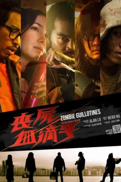 Zombie Guillotines