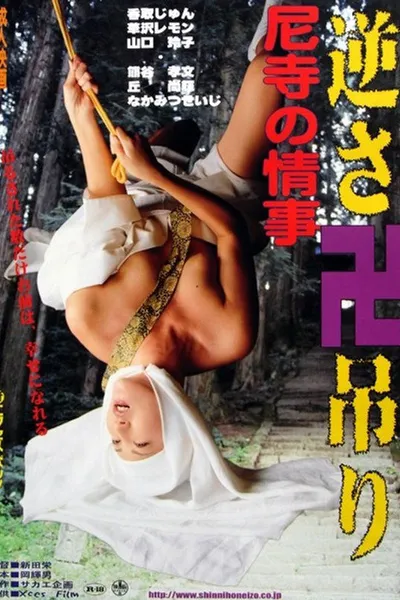 Affair at the Nuns' Temple: Paradise Sex