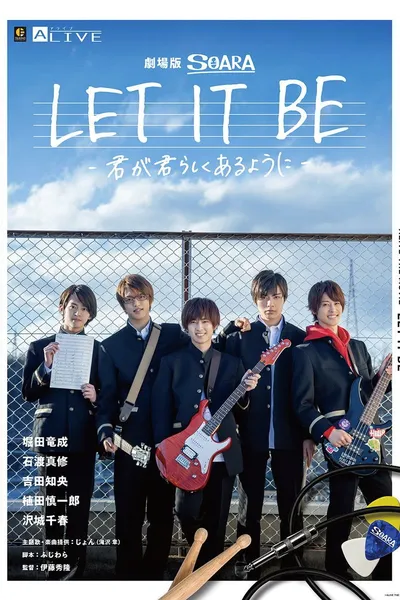LET IT BE -Kimi ga Kimi Rashiku Aru You ni