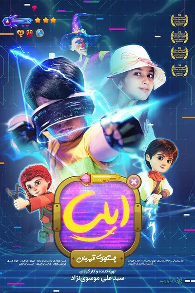 Illya, the search for a hero