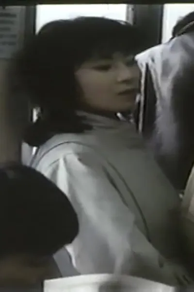 Groper Violent Train