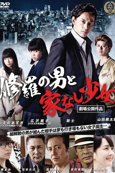 Shura Man and Homeless Girl