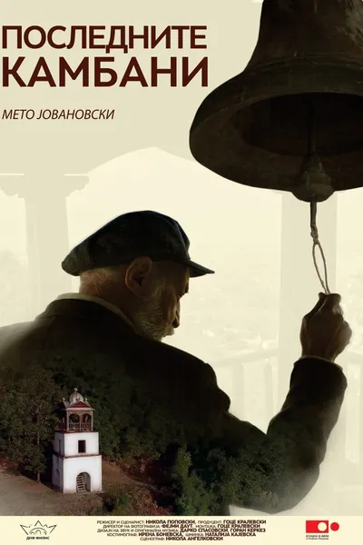 The Last Church Bells