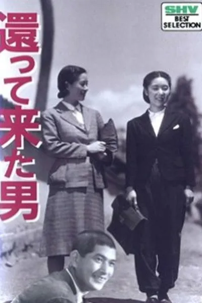 The Man Who Has Returned