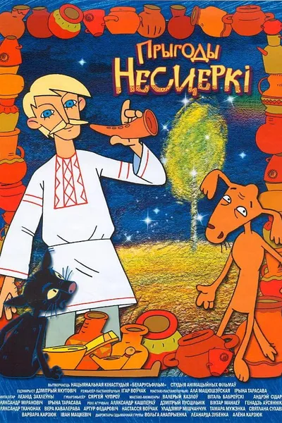 Adventures of Nesterka