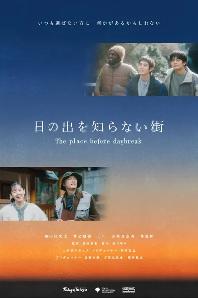 The place before daybreak