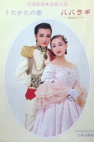 Mayerling / Papalagi