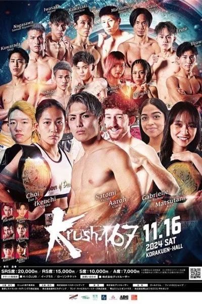 Krush 167