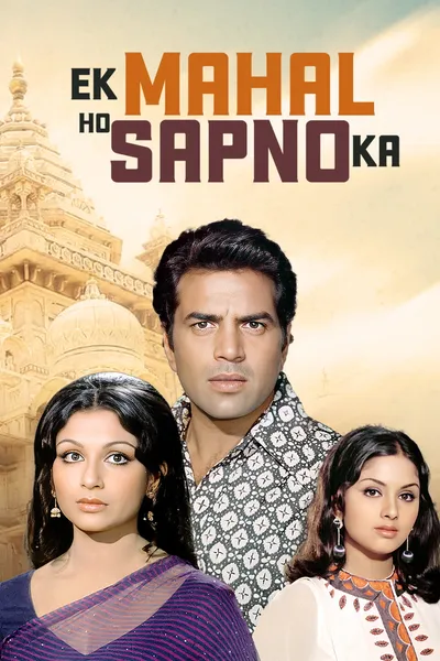 Ek Mahal Ho Sapno Ka