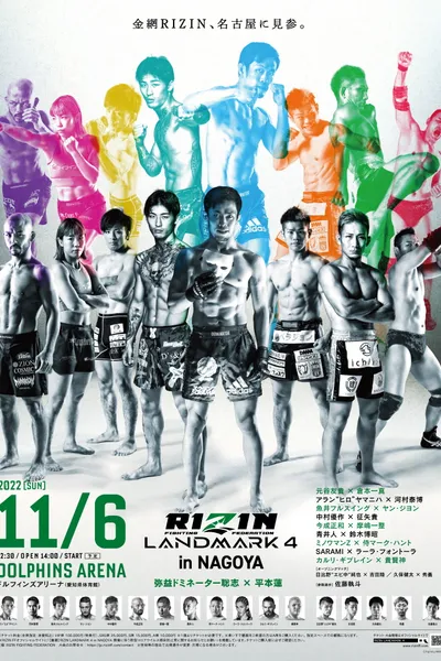 RIZIN LANDMARK 4 in NAGOYA