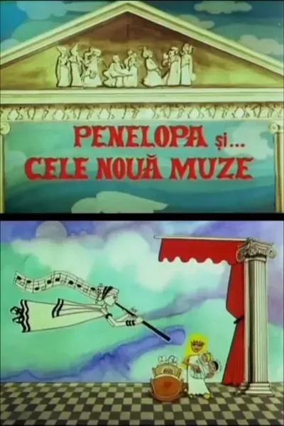 Penelopa și cele nouă muze