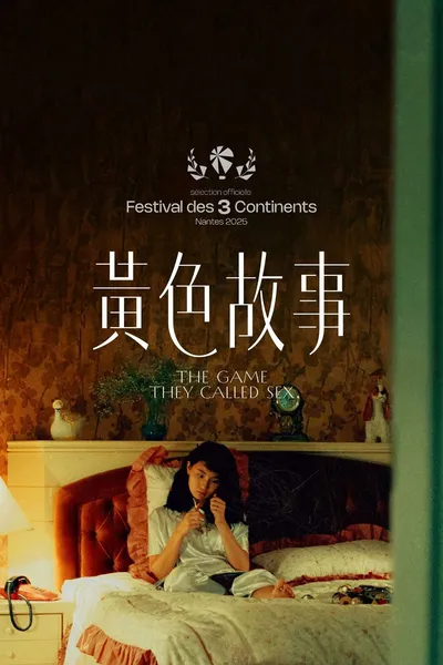 The Game They Call Sex