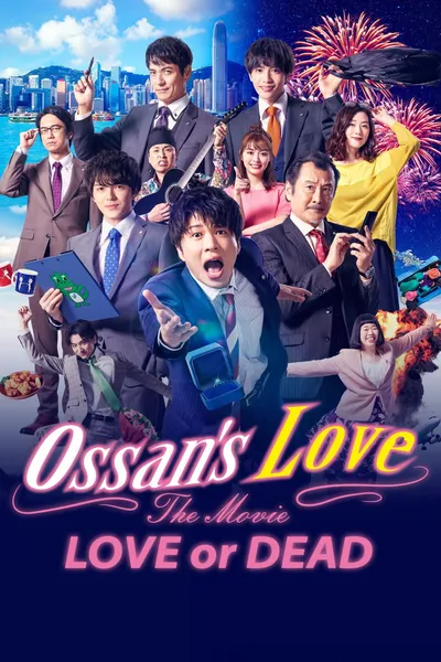 Ossan's Love: Love or Dead