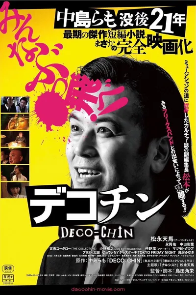 DECO-CHIN
