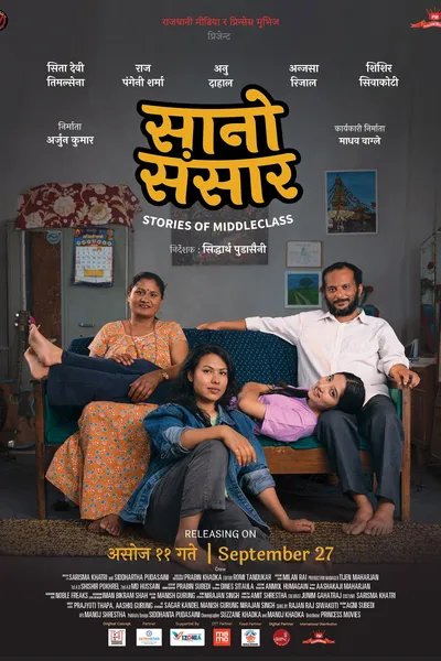 Sano Sansar : Stories of Middleclass
