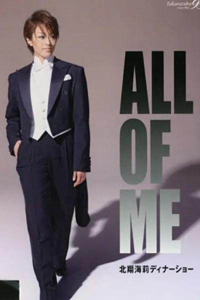 Hokushou Kairi Dinner Show "All of Me"