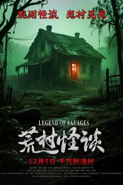 Legend Of Savages