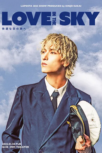 Love in the sky~ For a comfortable flight~