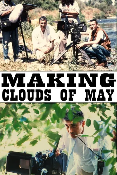 Making Clouds of May