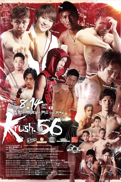 Krush 56
