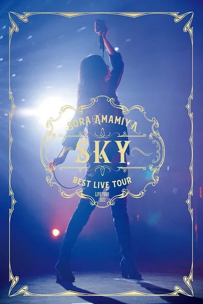 Sora Amamiya LIVE Tour 2022 "BEST LIVE TOUR -SKY-"