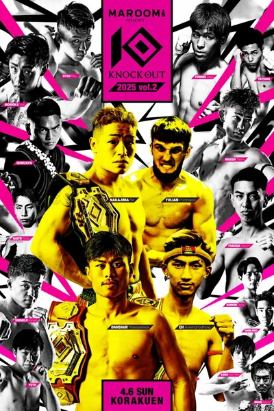KNOCK OUT 2025 vol.2