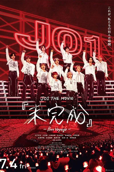 JO1 THE MOVIE『未完成』-Bon Voyage-