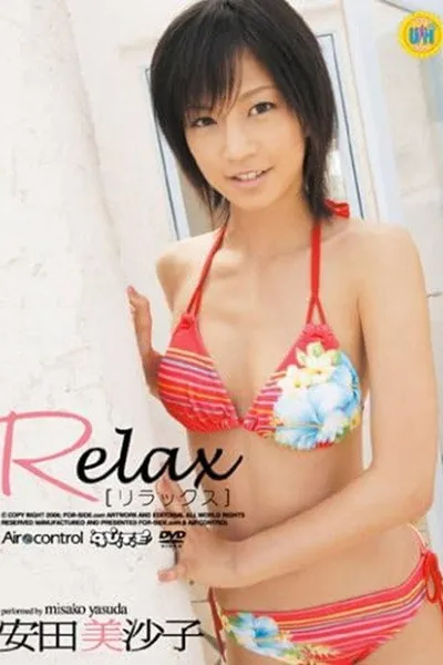 安田美沙子 Relax