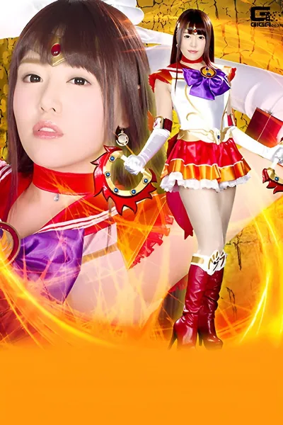 RYOJ-06 Heroine Fall Vol.106 Beautiful Saint Warrior Sailor Fire Hermes