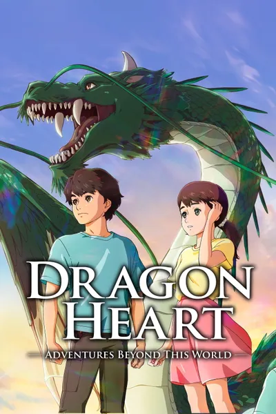 Dragon Heart: Adventures Beyond This World