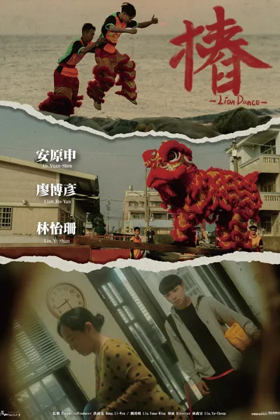 Lion Dance