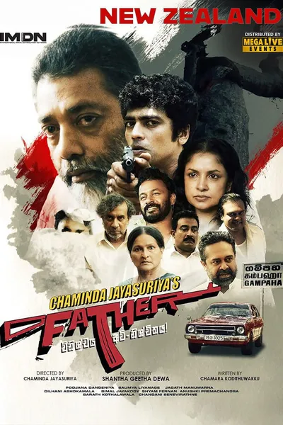 Father: The Judgement is inconclusive