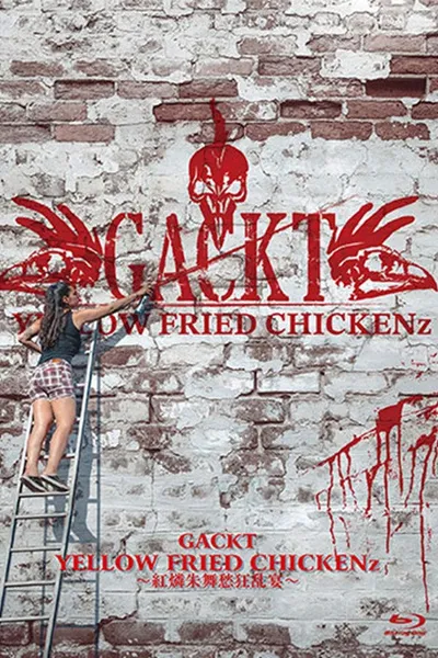 GACKT YELLOW FRIED CHICKENz～紅燐朱舞愁狂乱宴～