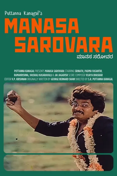Manasa Sarovara