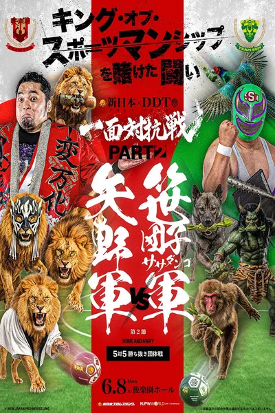 NJPW Vs. DDT: Toru Yano vs. Super Sasadango Machine, Part 2