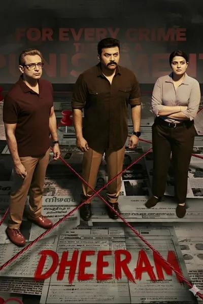 Dheeram