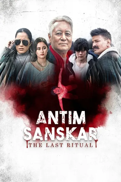 Antim Sanskar: The Last Ritual