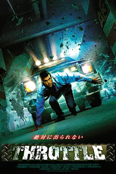 El asesino del parking