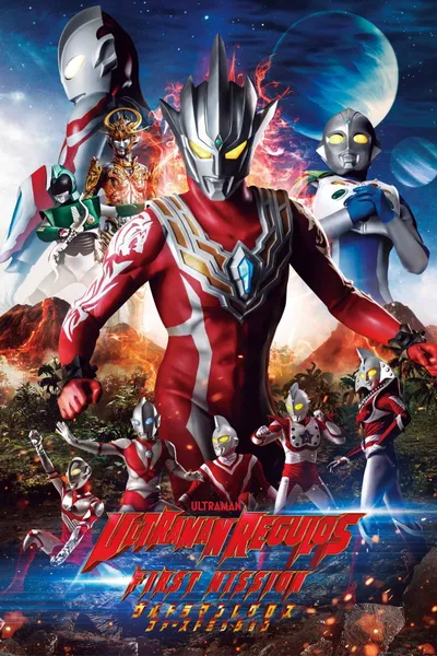 Ultraman Regulos: First Mission