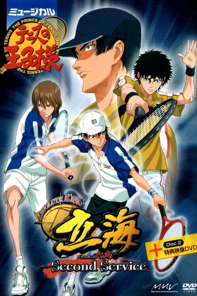 Musical: Prince of Tennis Absolute King Rikkai feat. Rokkaku ～ Second Service