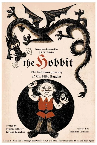 The Hobbit: The Fabulous Journey of Mr. Bilbo Baggins