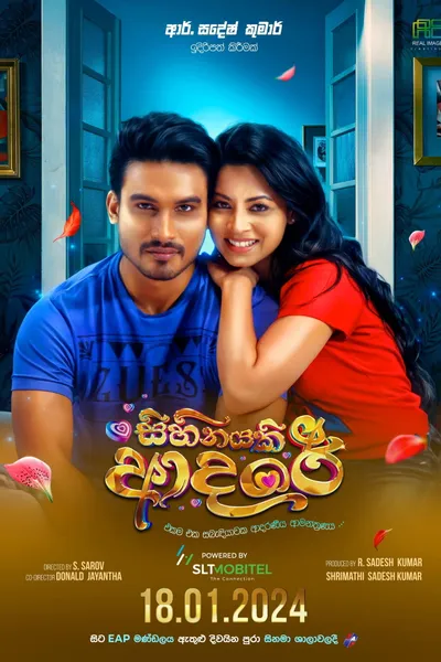 Sihinayaki Adare (Love is a Dream)