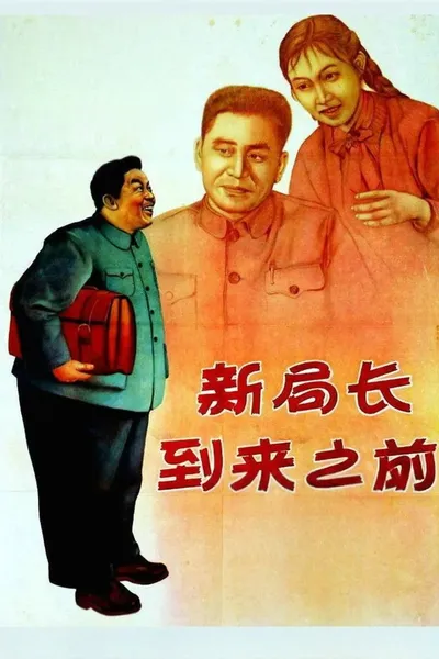 Before the Coming of a New Bureau Director