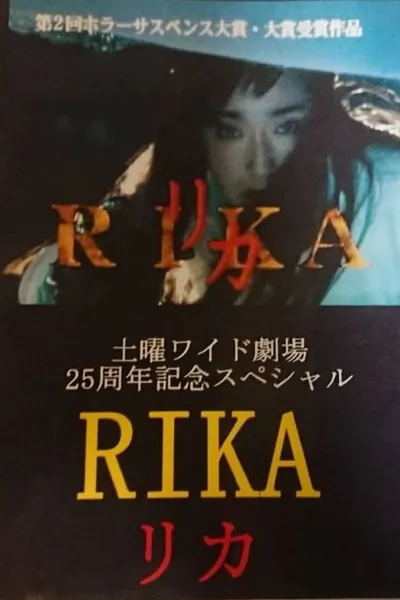 Rika
