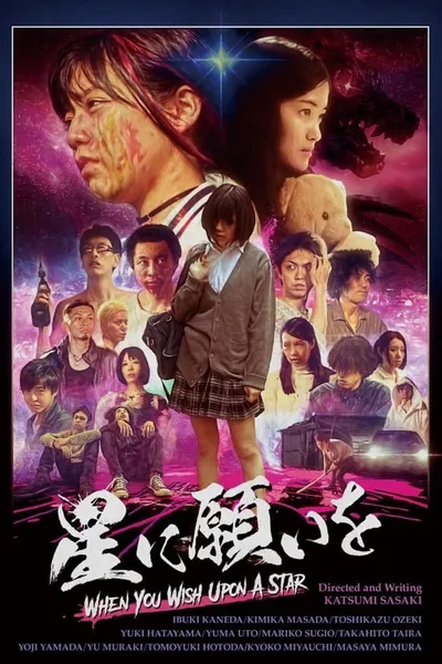 When You Wish Upon a Star